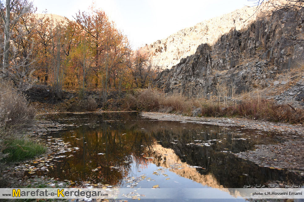پاییز اطراف مشهد پاییز اطراف مشهد