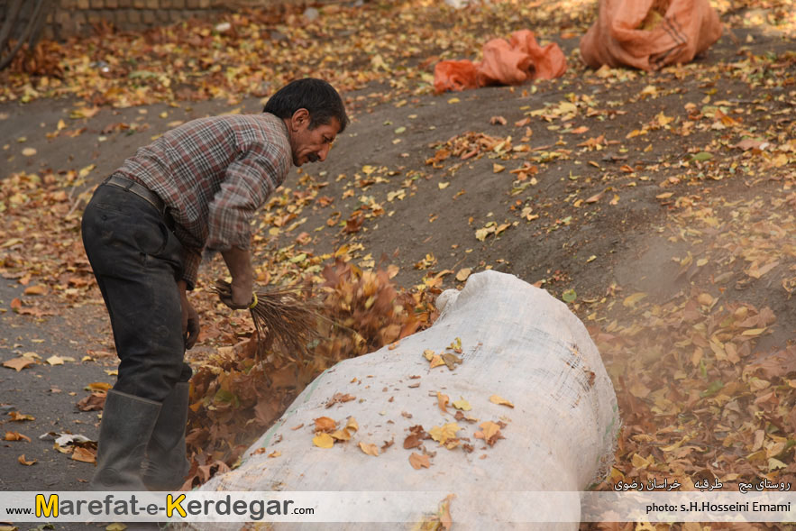 اهالی روستای مج اهالی روستای مج