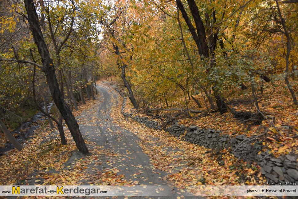 پاییز روستای مج