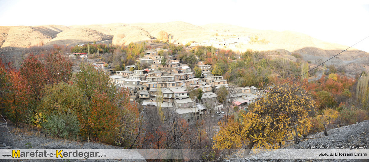 روستاهای ایران