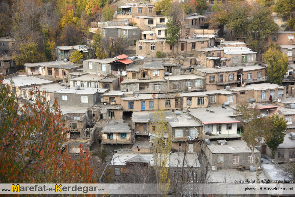 روستاهای پلکانی خراسان رضوی