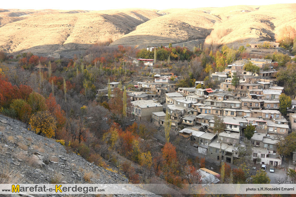 روستای مج