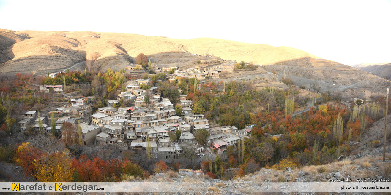 روستای مج روستای مج