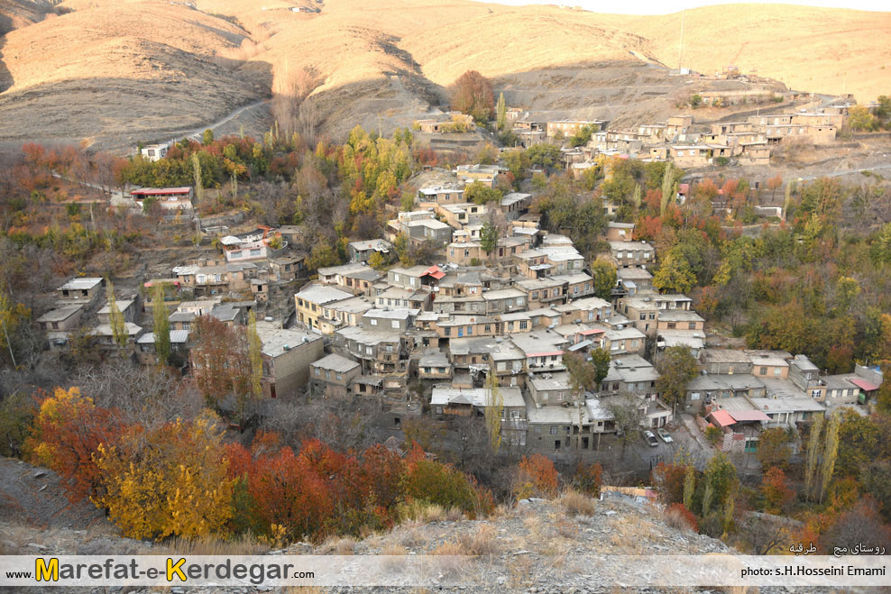 روستای مج روستای مج