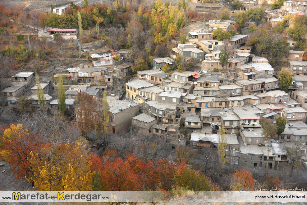 روستای مج