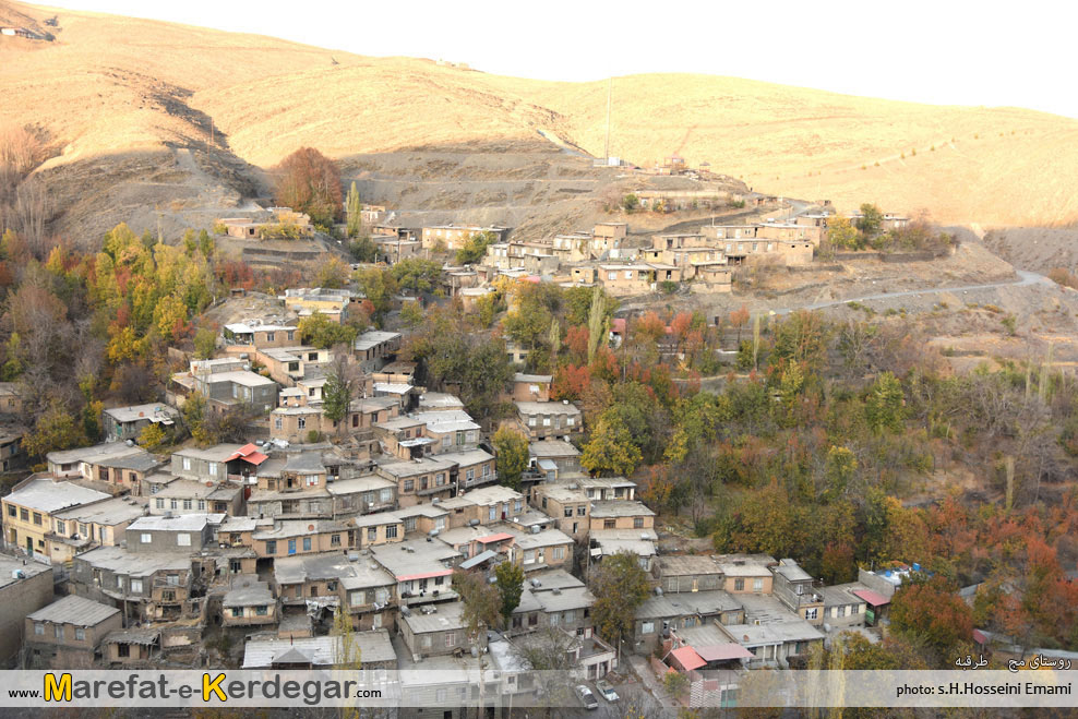 روستاهای پلکانی