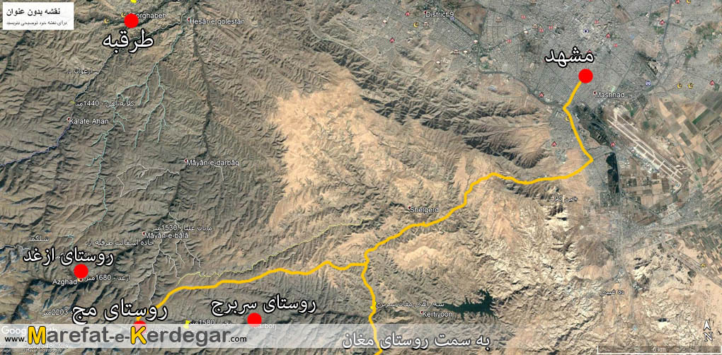 روستای مج روستای مج