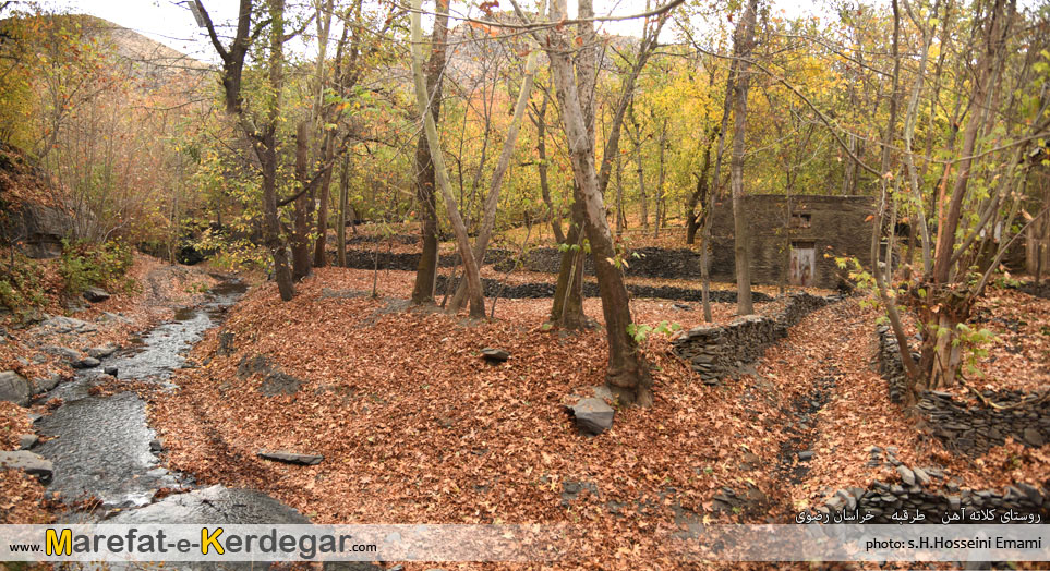 دیدنی های طرقبه دیدنی های طرقبه