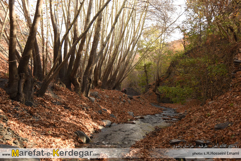 رودخانه های ایران رودخانه های ایران