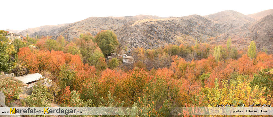 جاهای دیدنی استان خراسان رضوی جاهای دیدنی استان خراسان رضوی