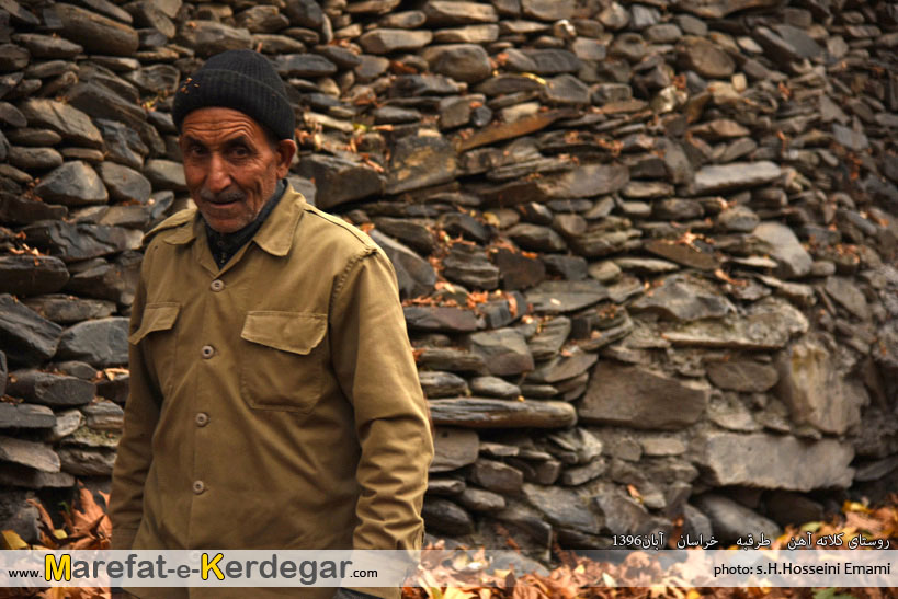 روستای کلاته آهن روستای کلاته آهن