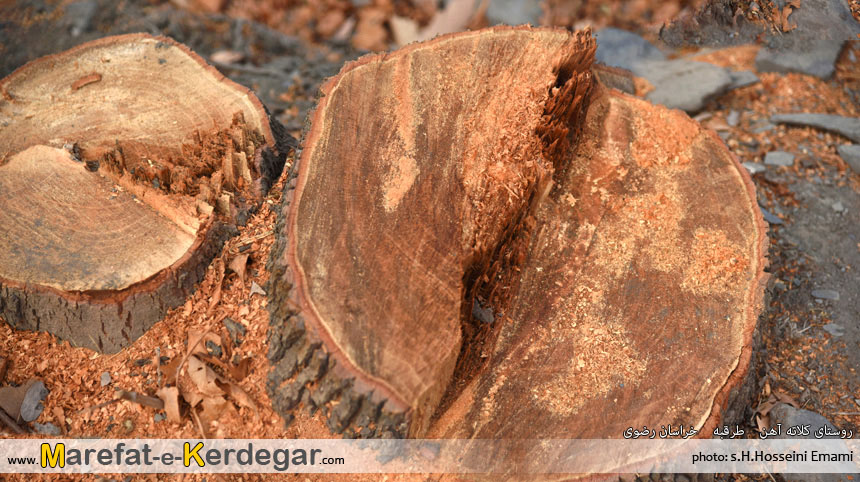 دره کلاته آهن دره کلاته آهن