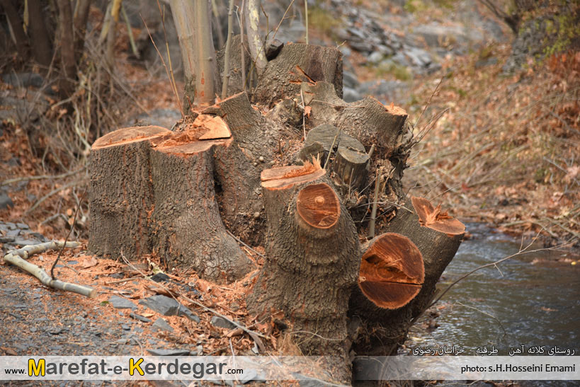 دره کلاته آهن دره کلاته آهن