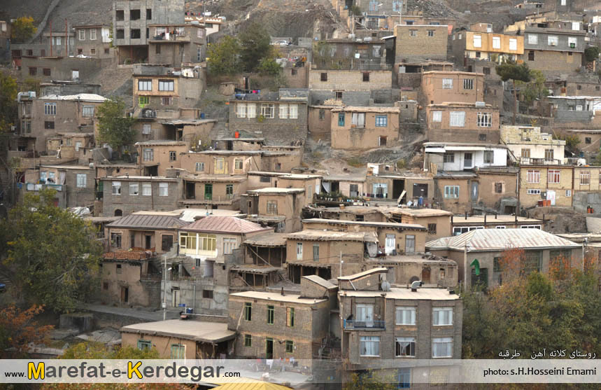 ییلاقات طرقبه ییلاقات طرقبه