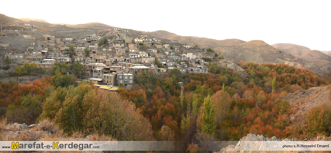 ییلاق های طرقبه ییلاق های طرقبه