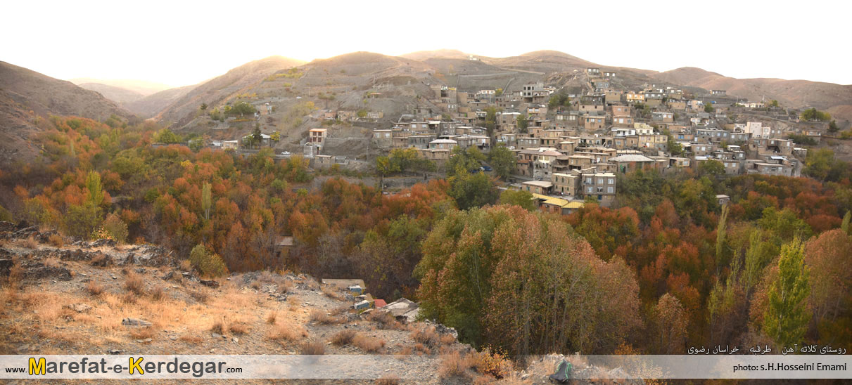 روستای کلاته آهن