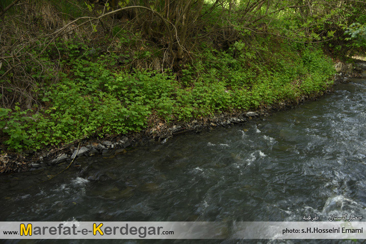 حصار گلستان حصار گلستان