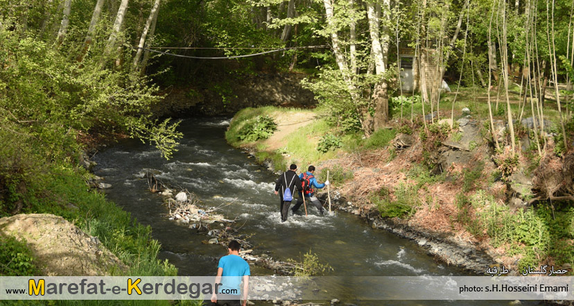 حصار گلستان حصار گلستان