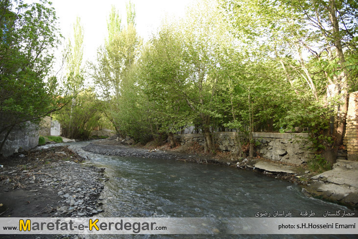 روستای حصار گلستان