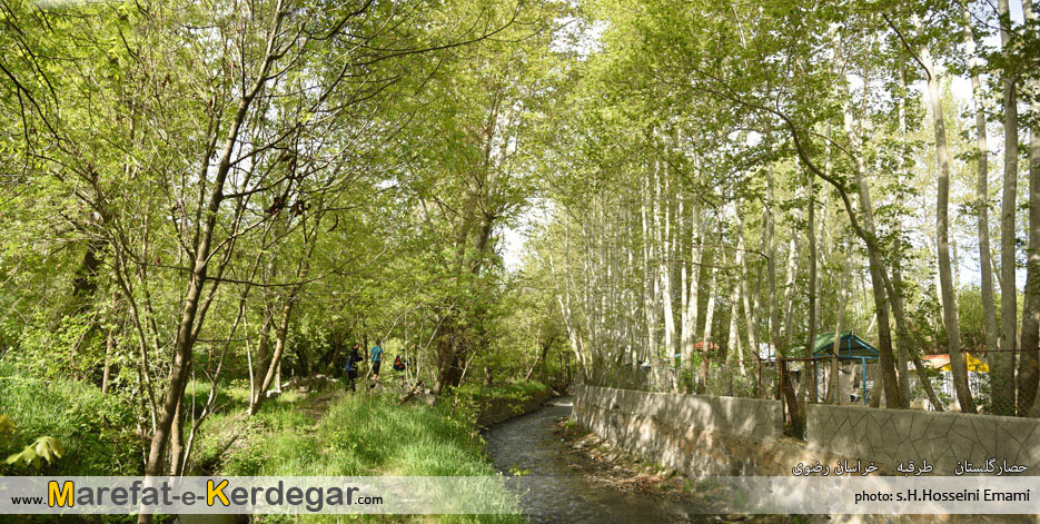 دره پیمایی دره پیمایی