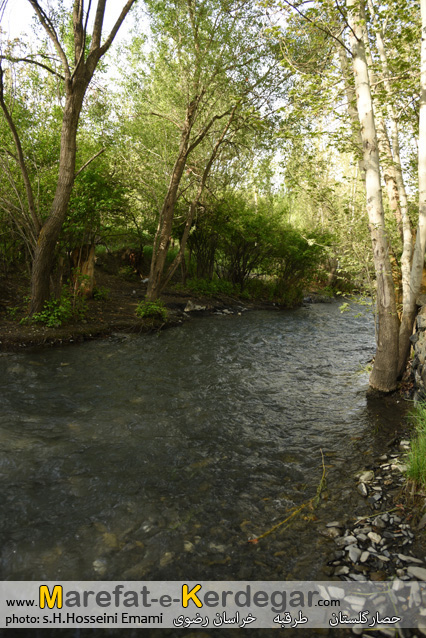 روستای حصارگلستان روستای حصارگلستان