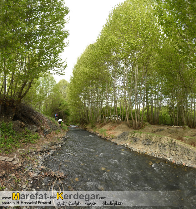 طرقبه طرقبه