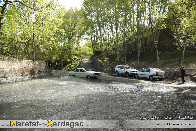 ییلاقات طرقبه ییلاقات طرقبه