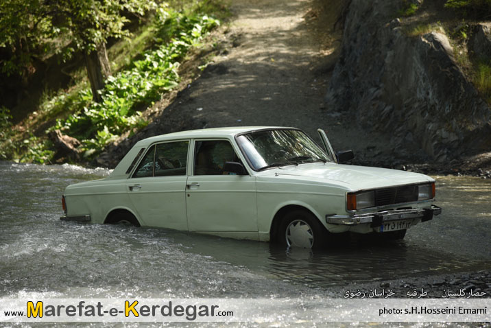 گردشگری طرقبه گردشگری طرقبه