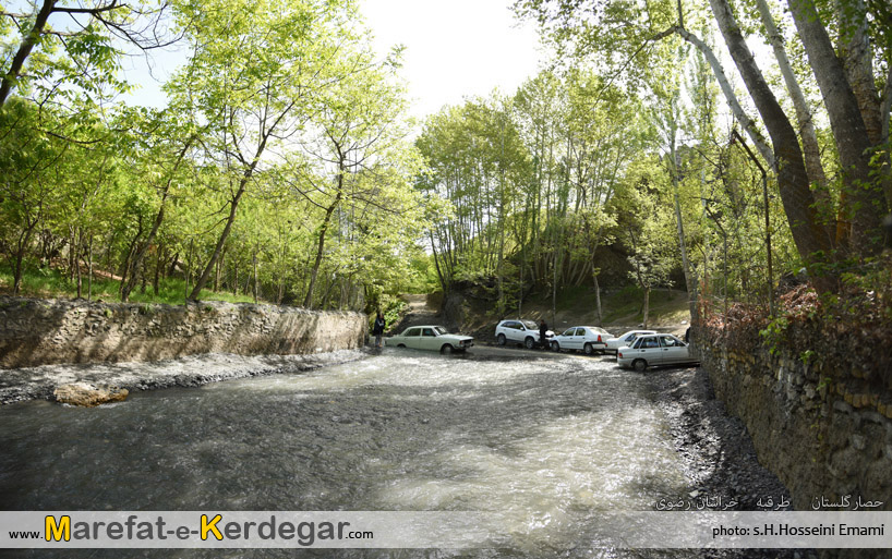 جاذبه های طبیعی طرقبه جاذبه های طبیعی طرقبه