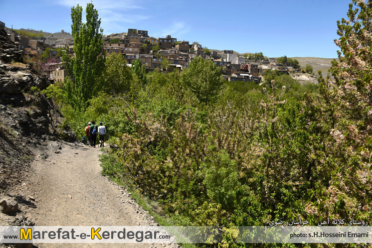 روستای کلاته آهن روستای کلاته آهن