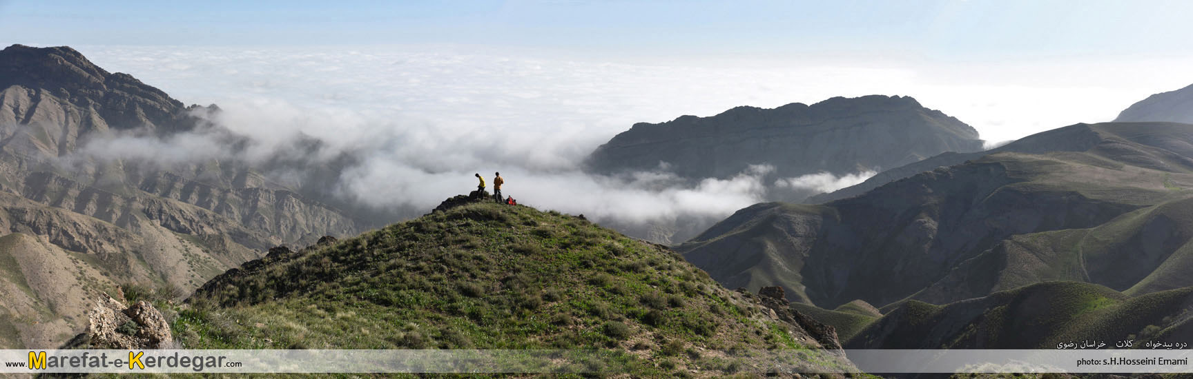 طبیعت شهرزو طبیعت شهرزو