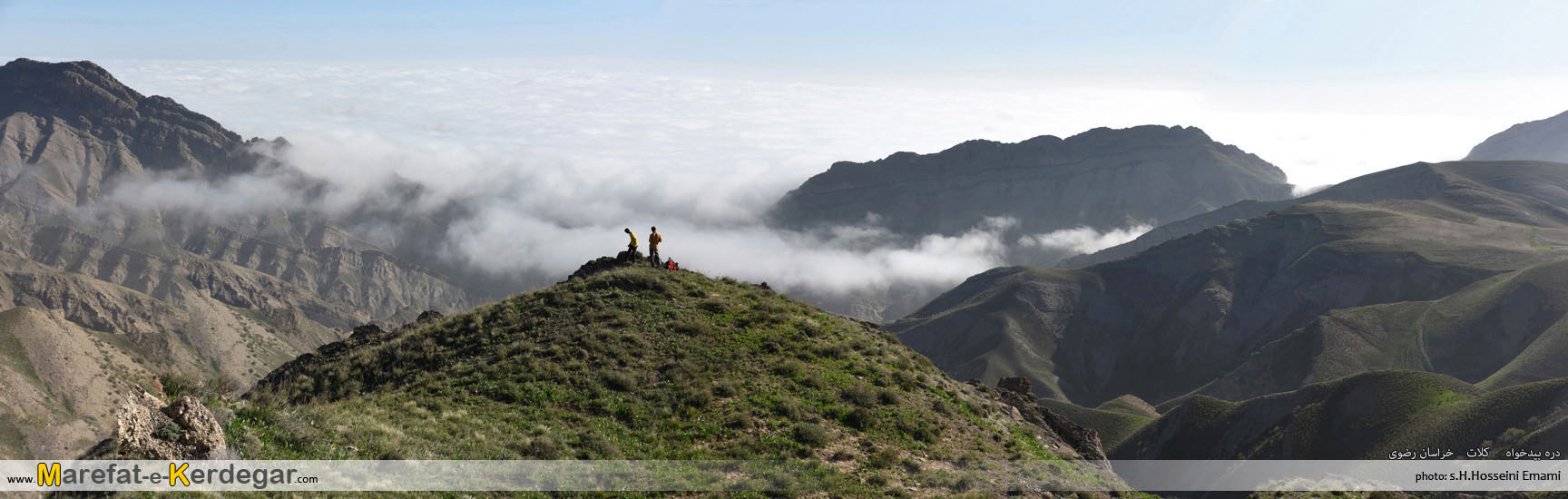 طبیعت شهرزو