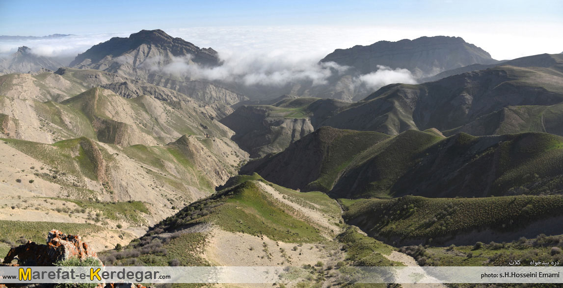 رشته کوه هزارمسجد رشته کوه هزارمسجد