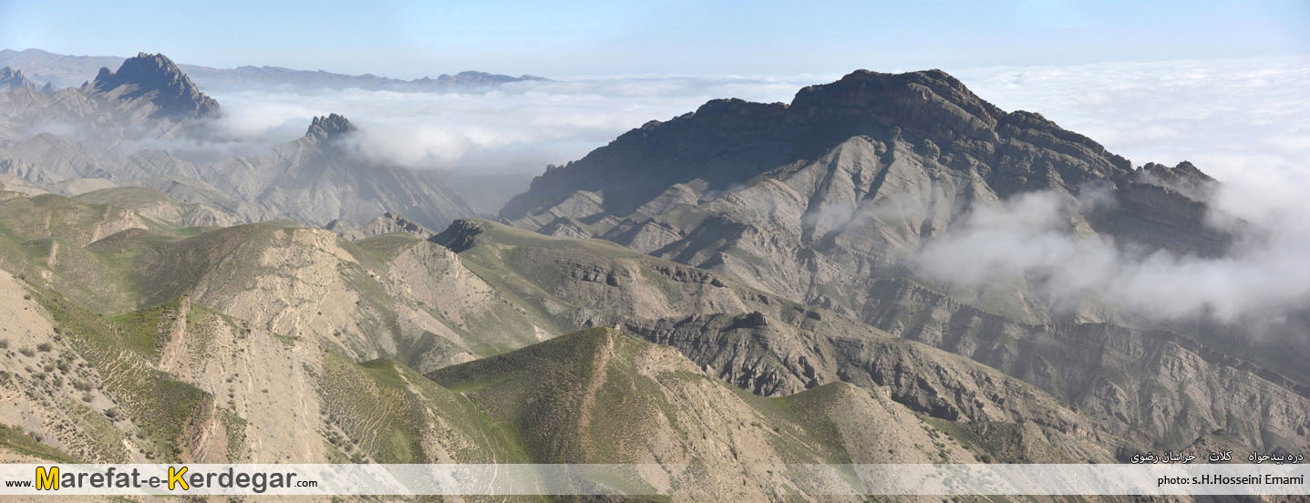 رشته کوه هزارمسجد