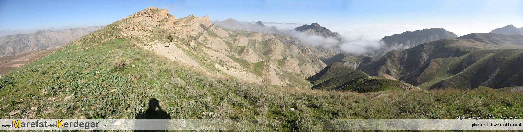 رشته کوه های خراسان رضوی