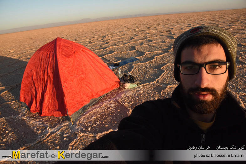 کویرهای نمک ایران کویرهای نمک ایران