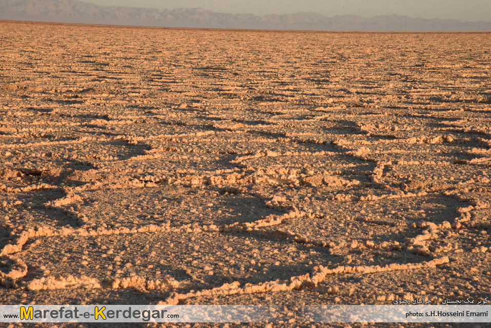 کویرهای نمک ایران کویرهای نمک ایران