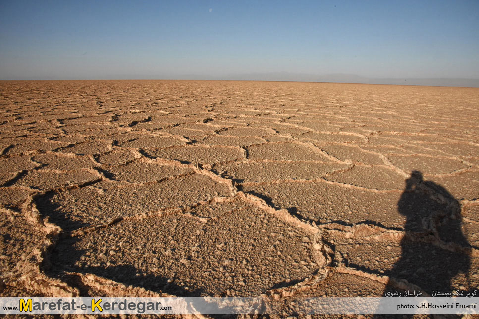 پیمایش کویر نمک بجستان پیمایش کویر نمک بجستان