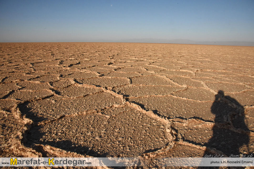 پیمایش کویر نمک بجستان