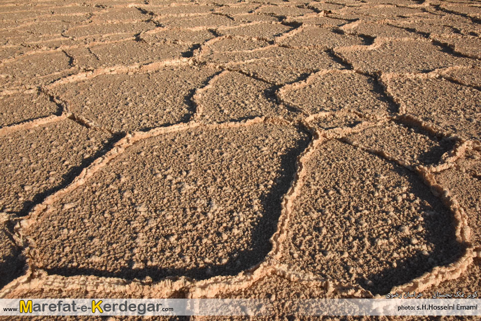 پیمایش کویر نمک پیمایش کویر نمک