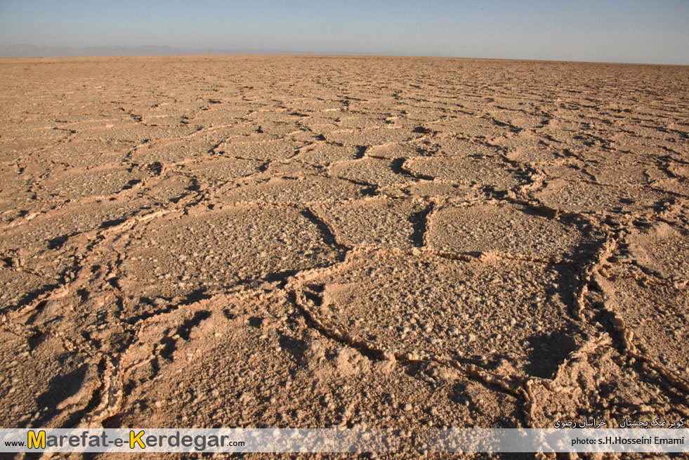 کویر نمک کویر نمک