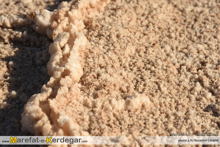 جاذبه های کویری خراسان جاذبه های کویری خراسان