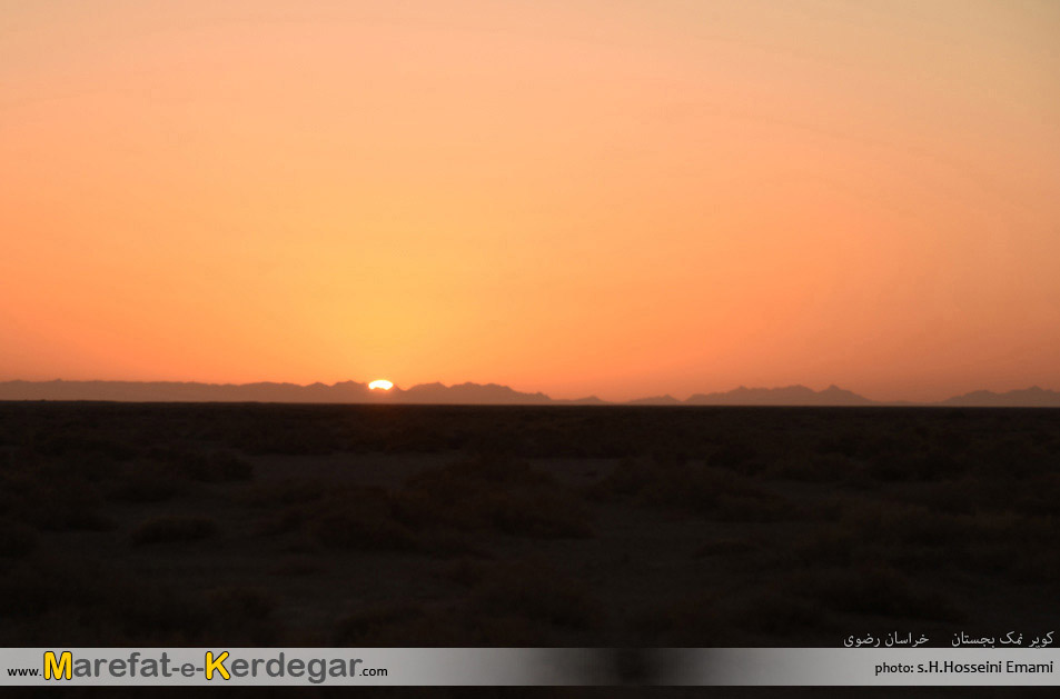 غروب بجستان غروب بجستان