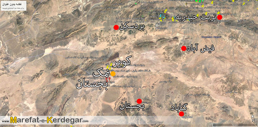 کویر نمک بجستان