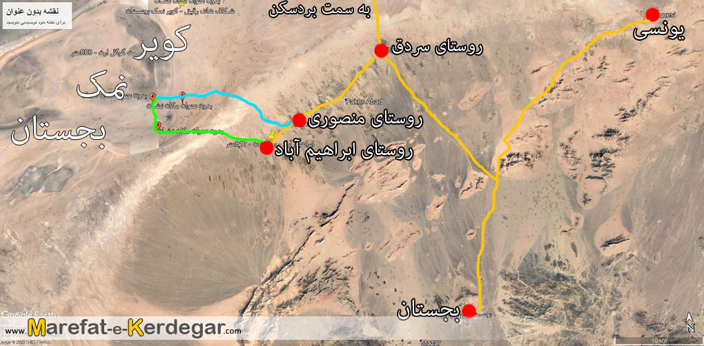 کویر نمک بجستان کویر نمک بجستان