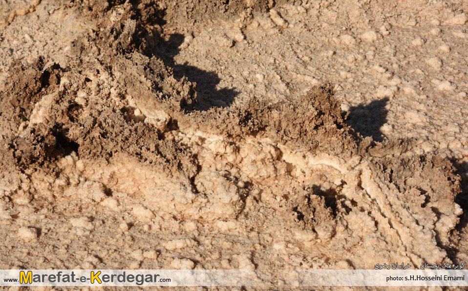 جاذبه های طبیعی خراسان جاذبه های طبیعی خراسان