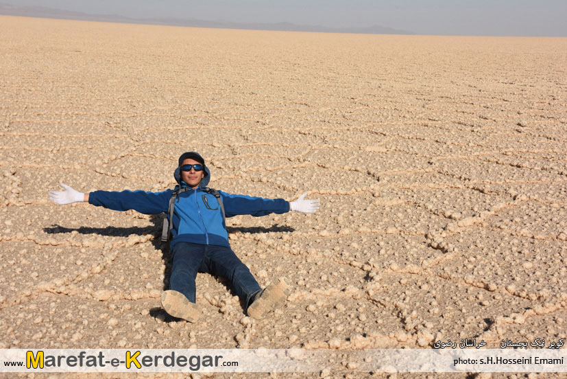 کویر نمک بجستان کویر نمک بجستان