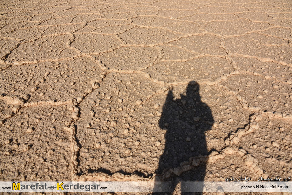 طبیعت بجستان طبیعت بجستان