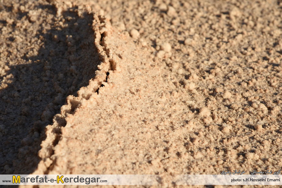 جاهای دیدنی بجستان جاهای دیدنی بجستان