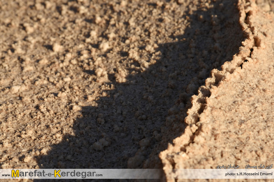 جاهای دیدنی بجستان جاهای دیدنی بجستان